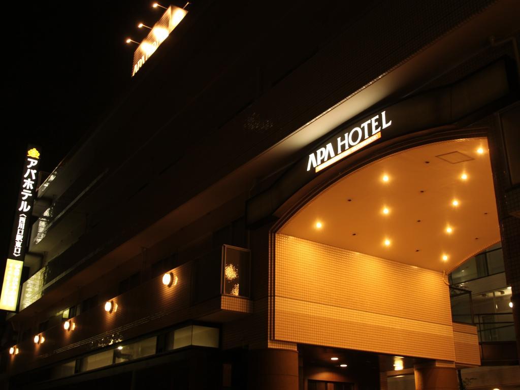 Apa Hotel Nishi Kawaguchi-Eki Higashiguchi Kawaguchi  Eksteriør bilde
