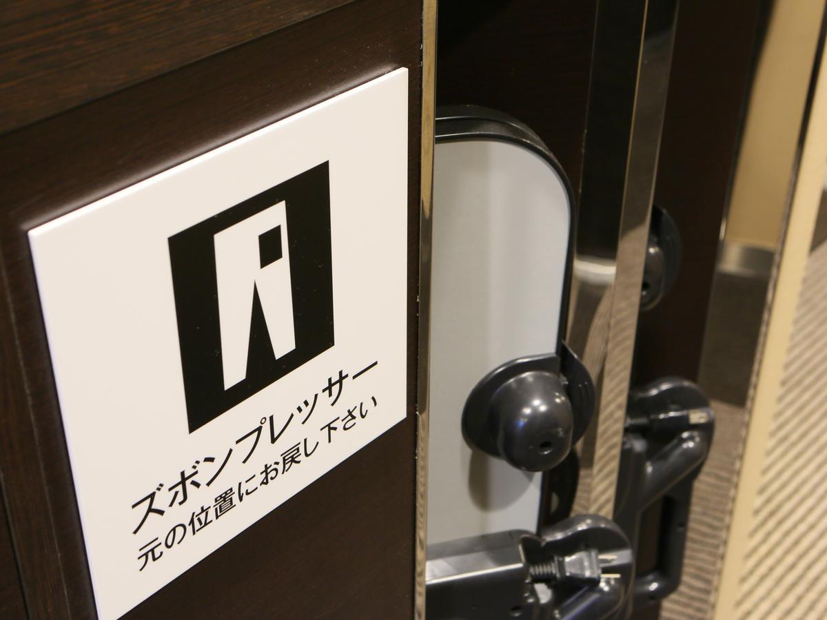 Apa Hotel Nishi Kawaguchi-Eki Higashiguchi Kawaguchi  Eksteriør bilde