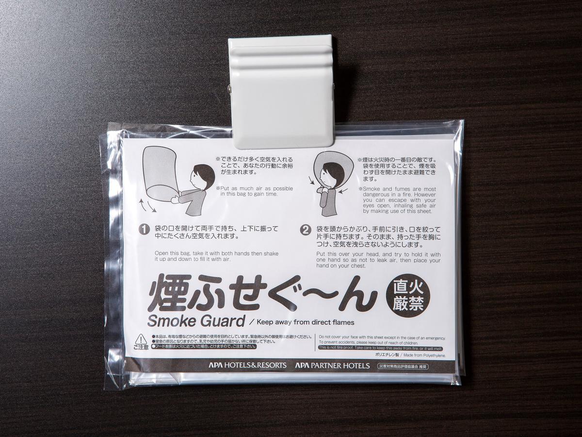 Apa Hotel Nishi Kawaguchi-Eki Higashiguchi Kawaguchi  Eksteriør bilde